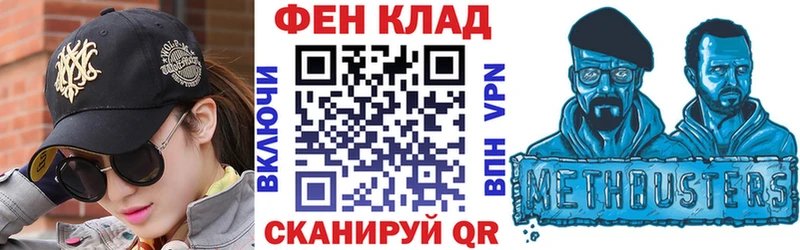 Амфетамин 98%  Цоци-Юрт 