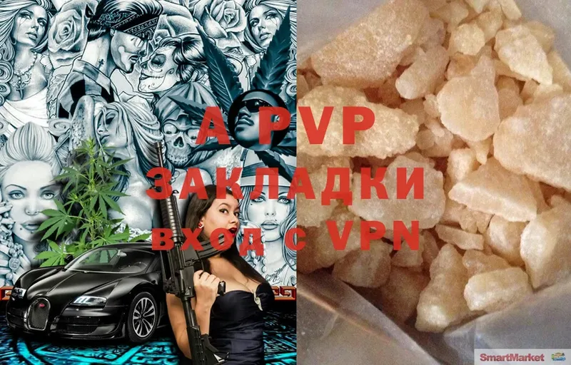 APVP VHQ  Цоци-Юрт 