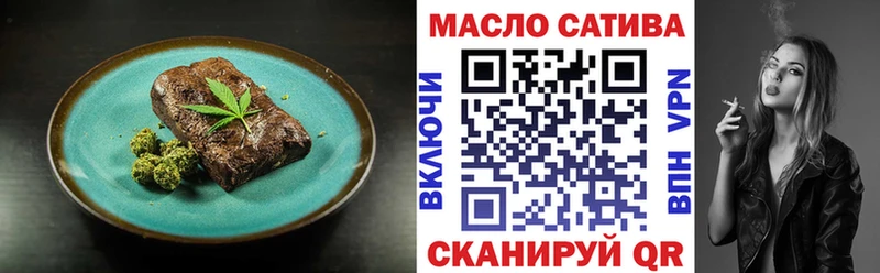 Еда ТГК конопля OMG ссылка Цоци-Юрт сайты даркнета Telegram закладка