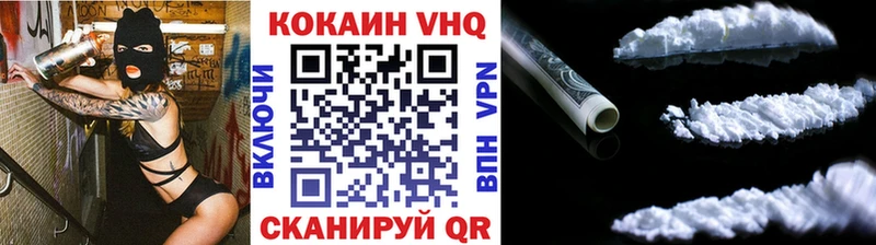 Cocaine Перу  цена наркотик  Цоци-Юрт 