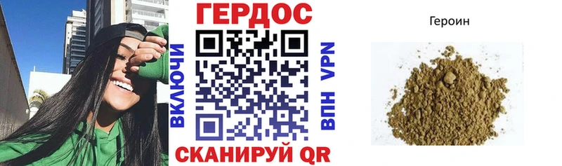 Героин афганец  Цоци-Юрт 