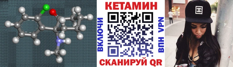 Кетамин ketamine  хочу наркоту  Цоци-Юрт 