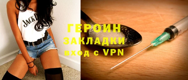 кокаин VHQ Семилуки