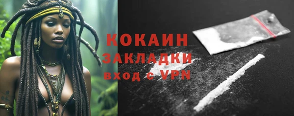 ALPHA PVP Семёнов