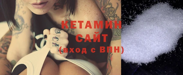 кокаин VHQ Семилуки