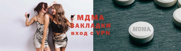 ALPHA PVP Семёнов