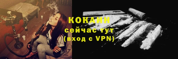 кокаин VHQ Семилуки