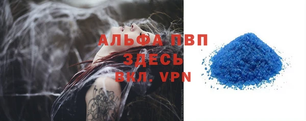 ALPHA PVP Семёнов