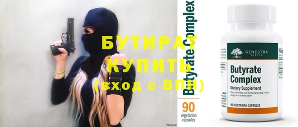 ALPHA PVP Семёнов