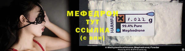 ALPHA PVP Семёнов