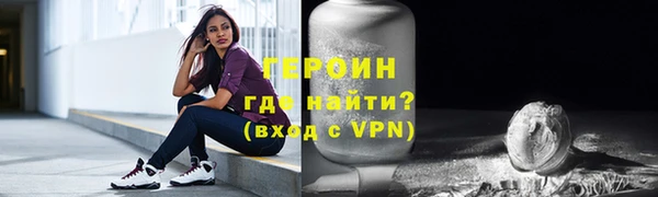 ALPHA PVP Семёнов