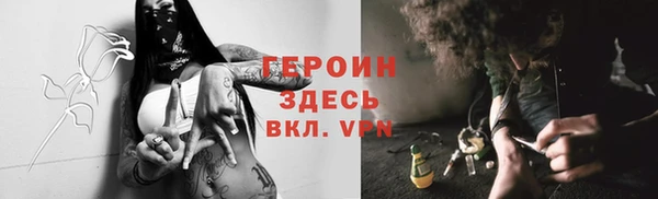 ALPHA PVP Семёнов