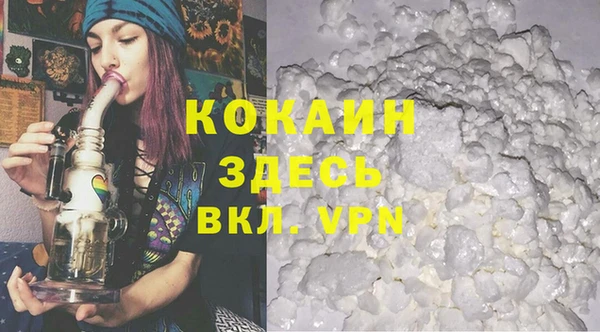 кокаин VHQ Семилуки