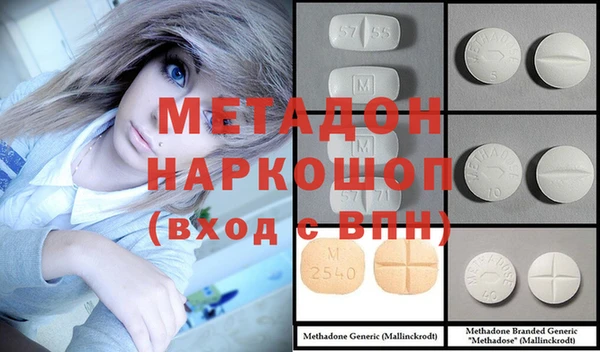 кокаин VHQ Семилуки