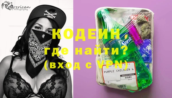 кокаин VHQ Семилуки