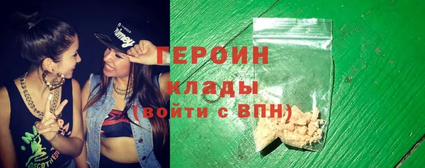 кокаин VHQ Семилуки