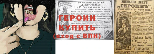ALPHA PVP Семёнов
