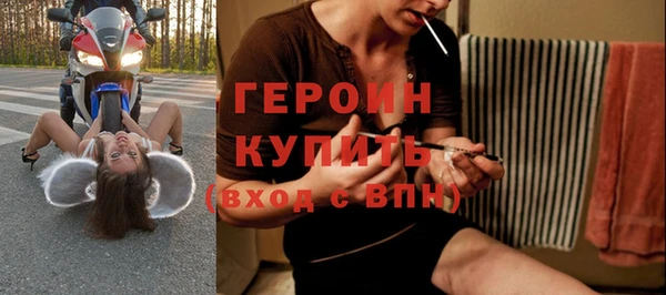 альфа пвп VHQ Малоархангельск