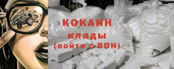 кокаин VHQ Семилуки