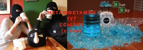 ALPHA PVP Семёнов