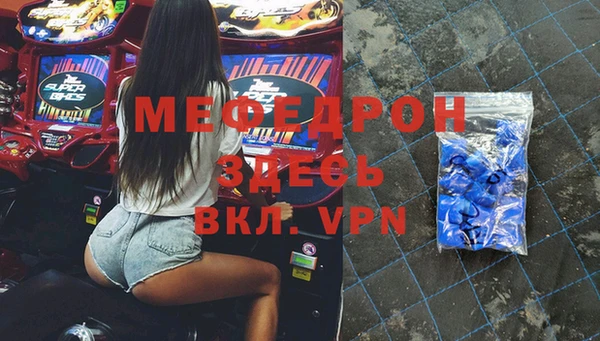 ALPHA PVP Семёнов
