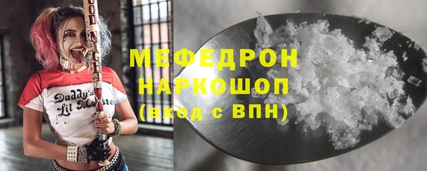 ALPHA PVP Семёнов
