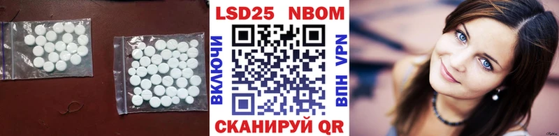 Лсд 25 экстази ecstasy  Цоци-Юрт 