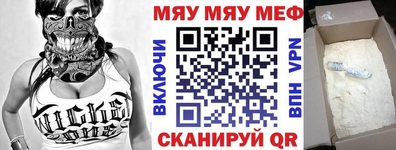 гидра сайт  Цоци-Юрт  Меф мука 