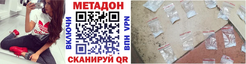 купить закладку  Цоци-Юрт  МЕТАДОН VHQ 