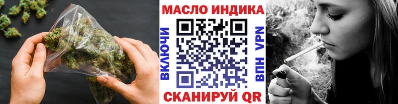 Дистиллят ТГК жижа  как найти наркотики  Цоци-Юрт 